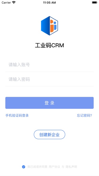 工业码CRM