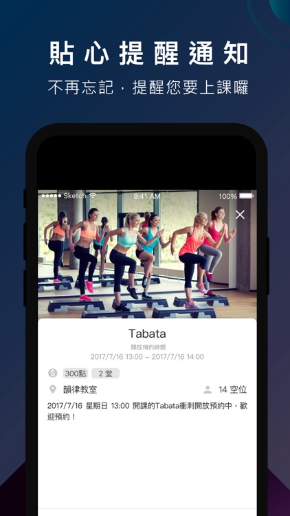 愛學館 screenshot-3