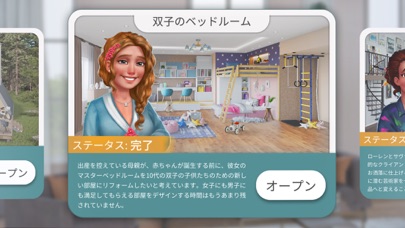 Interior Story マイホーム リフォームゲーム Iphoneアプリ Applion