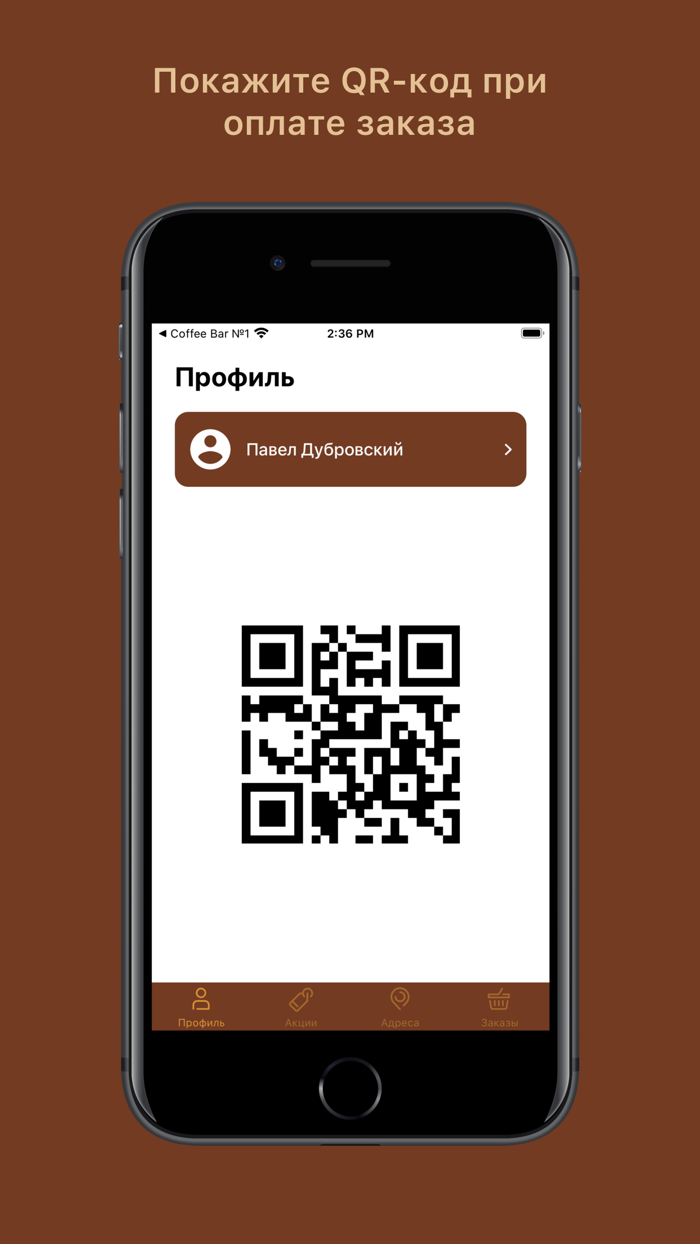 Кофейня CoffeeClub