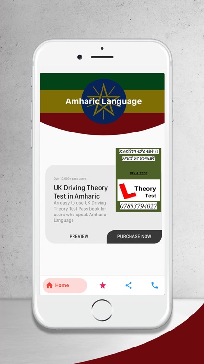 Amharic - UK Driving Theory