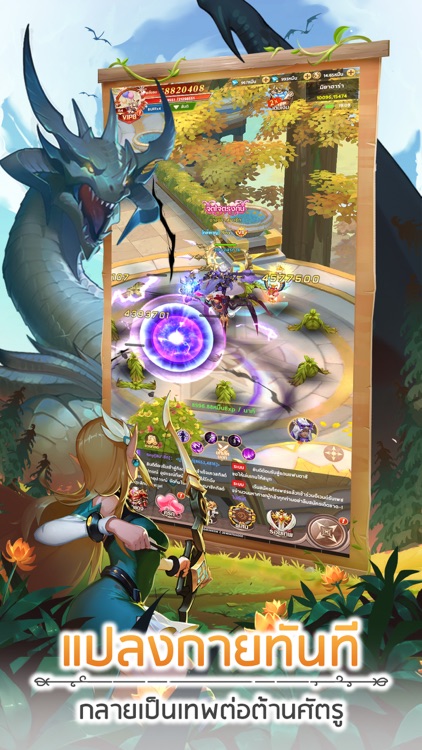 Moon Forest:RPGแนวตั้ง screenshot-3