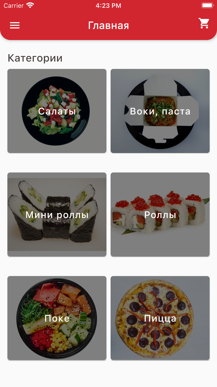 Sushi House  Южно-Сахалинск