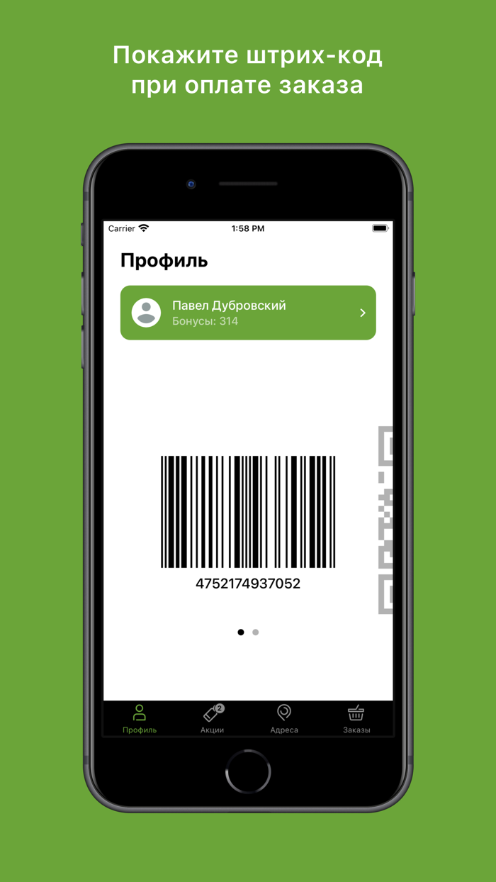 TAKEWAKE магазин кофе и чая