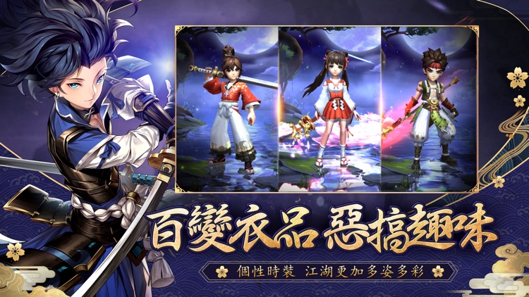 大俠客-俠之大者,不負狂名 screenshot-3