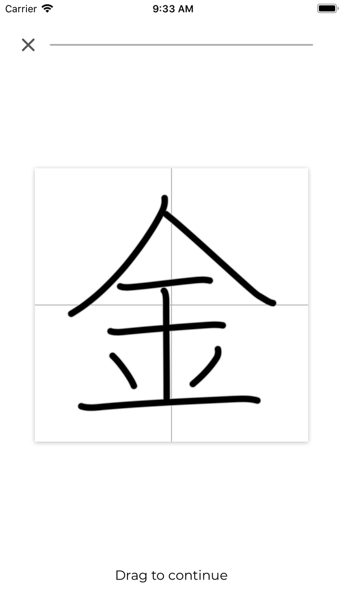 Learn Kanji JLPT N5 N4 N3 N2