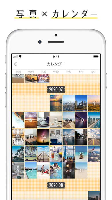 #日記のアプリのスクリーンショット3 #日記のアプリのスクリーンショット3