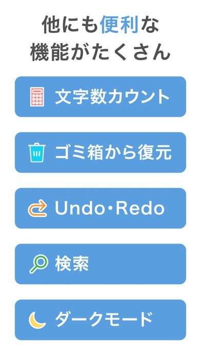 ホームに貼るメモ帳アプリ - スマメモ(す... screenshot1