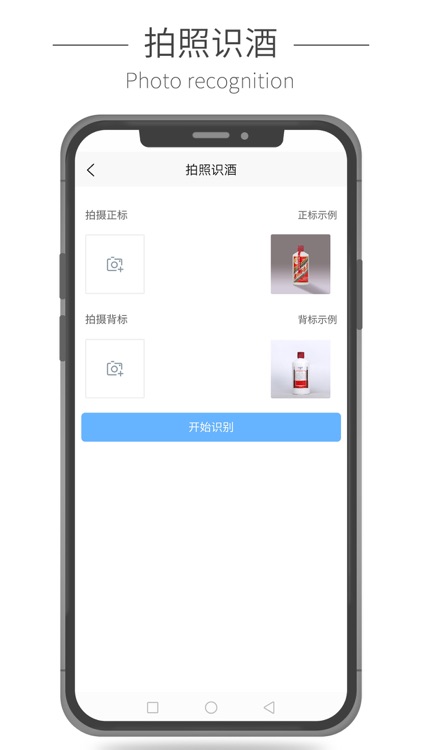 大象酒家 screenshot-3