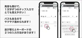 Game screenshot 発音とタッチで覚えるイタリア単語1400! apk