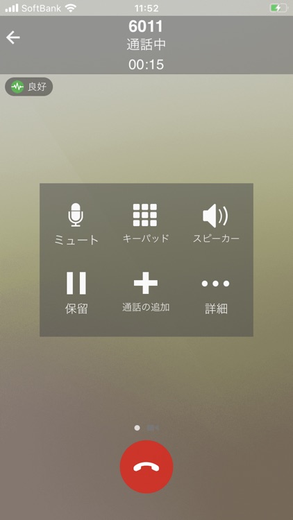 INNOVERA App