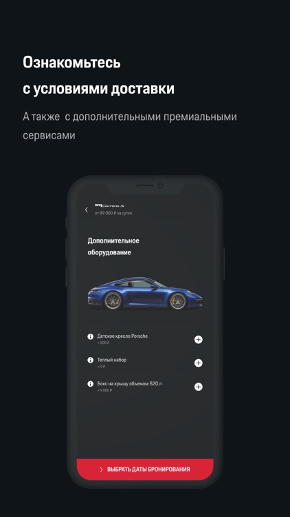 Porsche Drive — Аренда авто