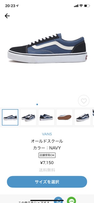 Abc Martアプリ をapp Storeで