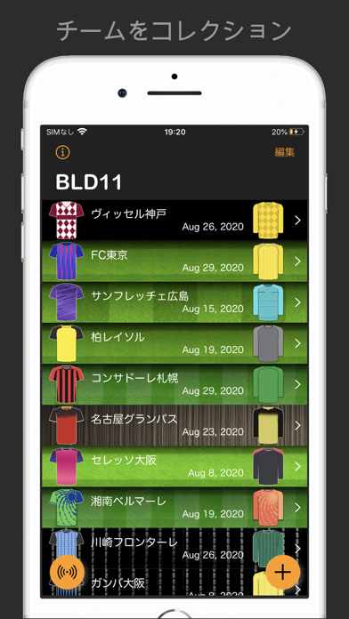BLD11 screenshot1