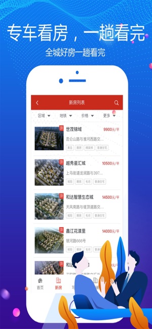 C 网(圖2)-速報App