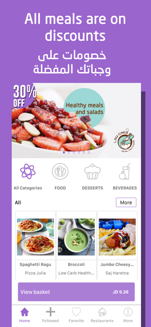 Deal Buzz - Food ordering(圖1)-速報App