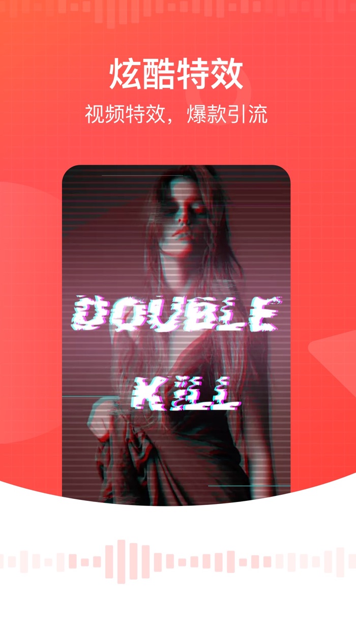 全能视频模板-电子相册照片视频制作软件