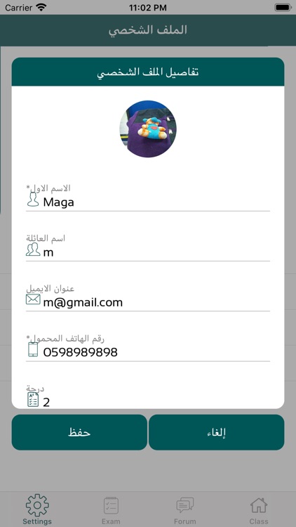 MA Student screenshot-3