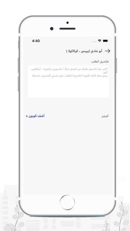 دقايق screenshot-4