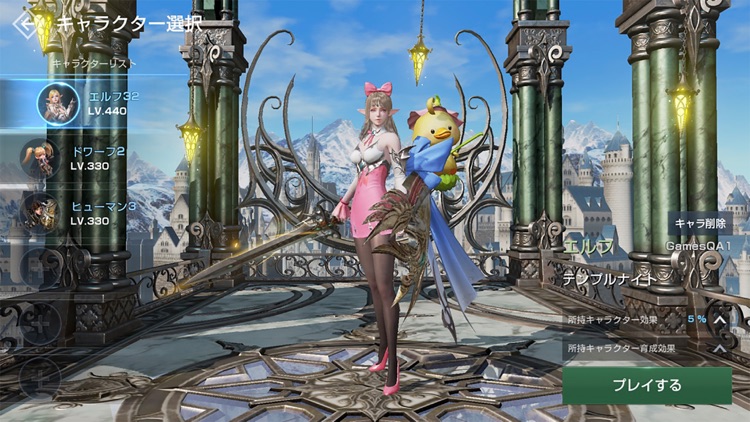 リネージュ2 レボリューション screenshot-0