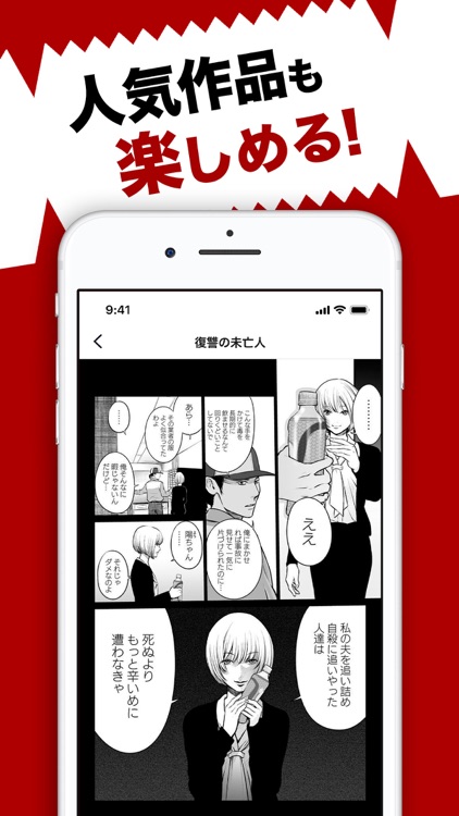 異世界漫画 悪役令嬢まんが読むなら マンガがうがう By Futabasha Publishers Ltd