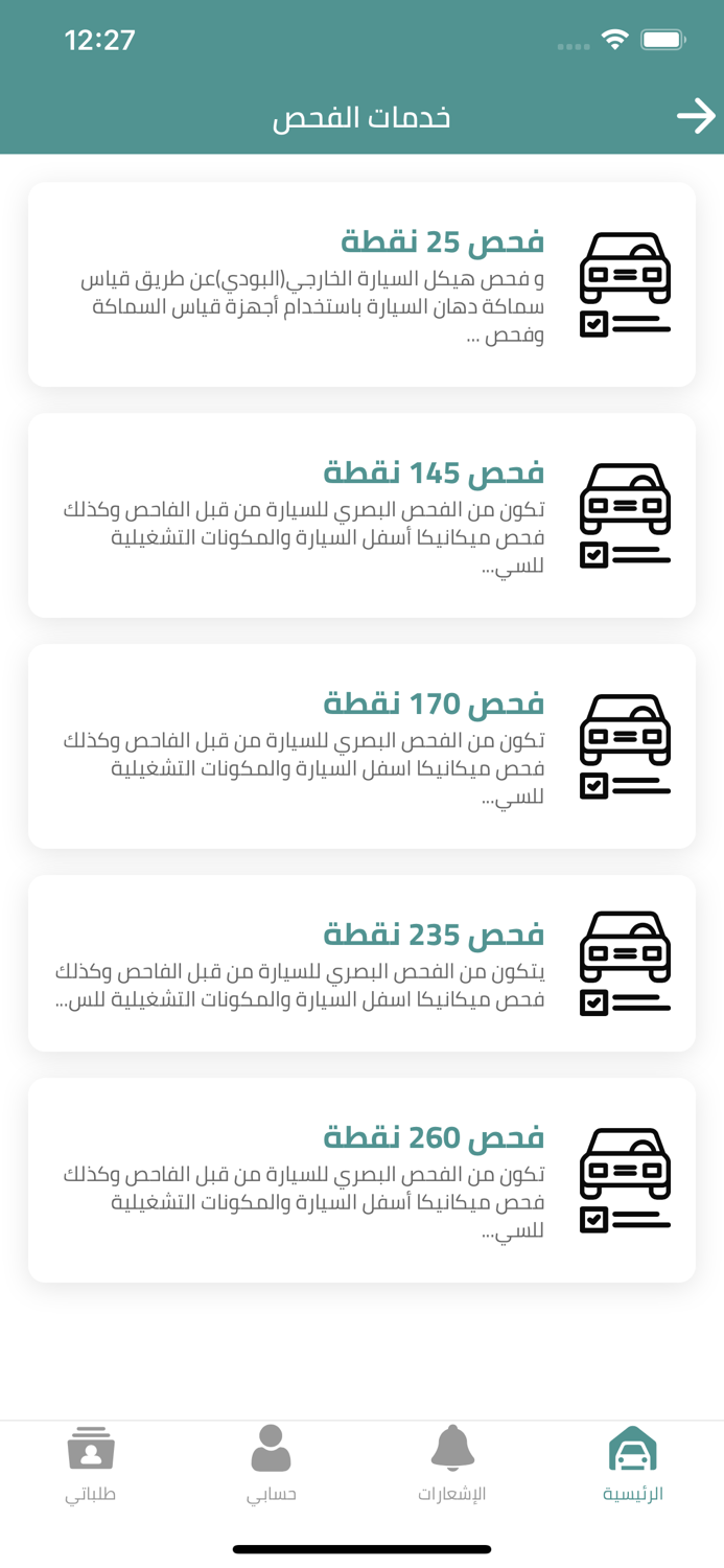 Cartech - كارتك