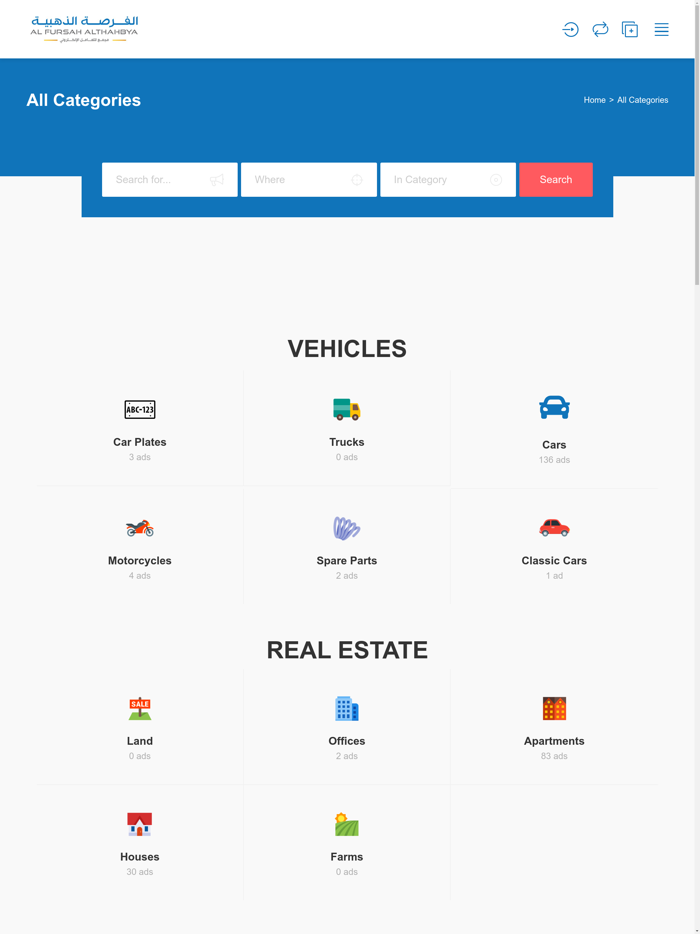 الفرصة الذهبية