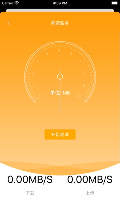 Ancillary Services - 手机工具箱