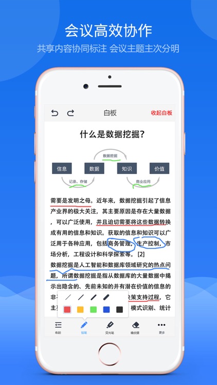 Video Conference Pro screenshot-3