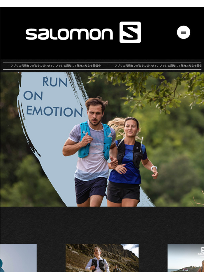 サロモン ストア