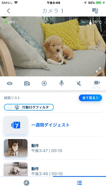 ホームネットワークW