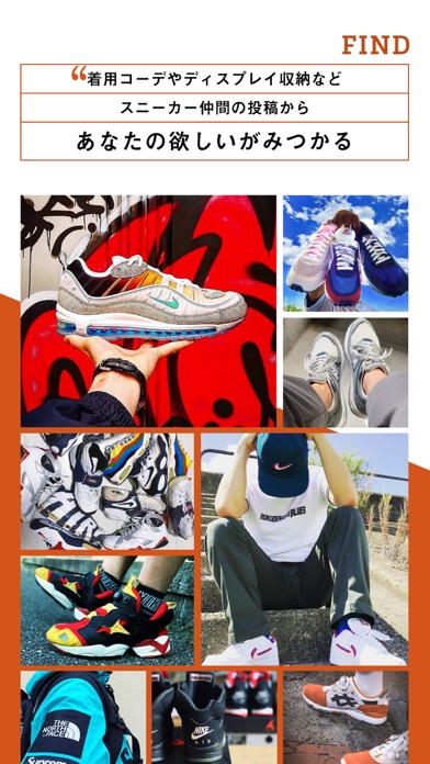 WALL OF KICKSのおすすめ画像1