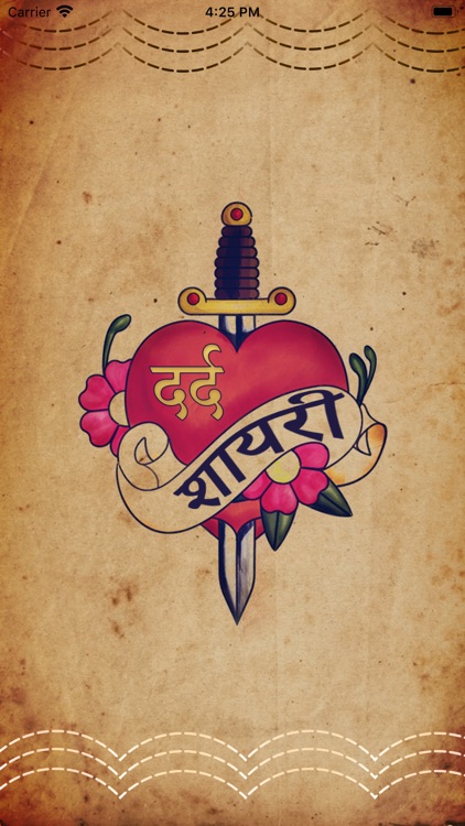 dard bhari shayari in hindi for love