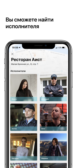 Deal App - Время и деньги(圖2)-速報App