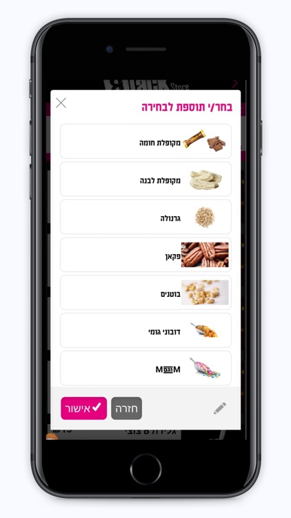 בלאק סטור עילבון screenshot-4