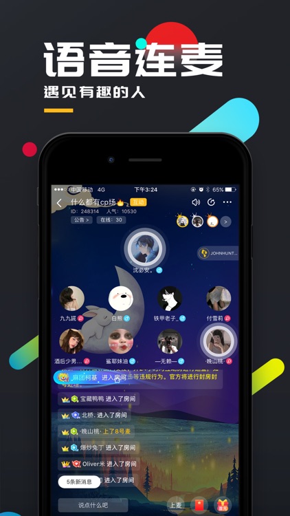 百变大侦探-剧本杀,我是推理谜案王
