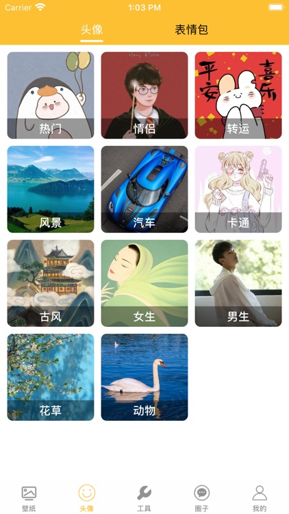 主题壁纸-高清桌面手机壁纸大全