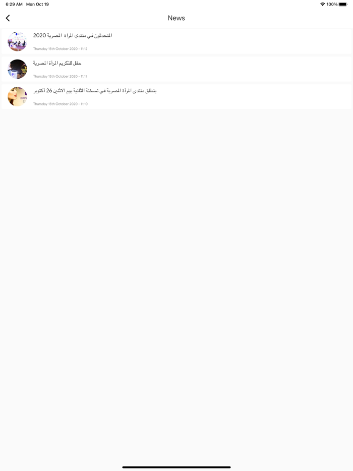 Egyptian Women Forum