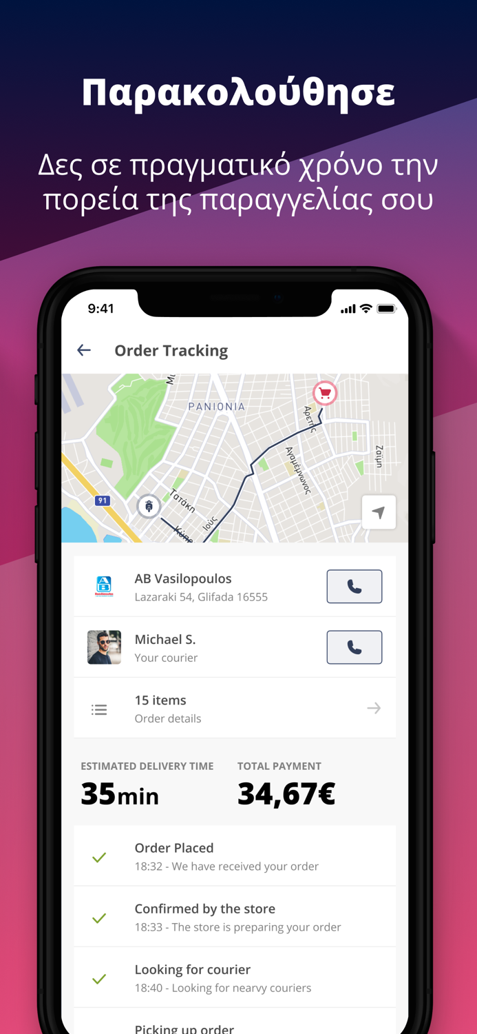 Ferto - Market Delivery