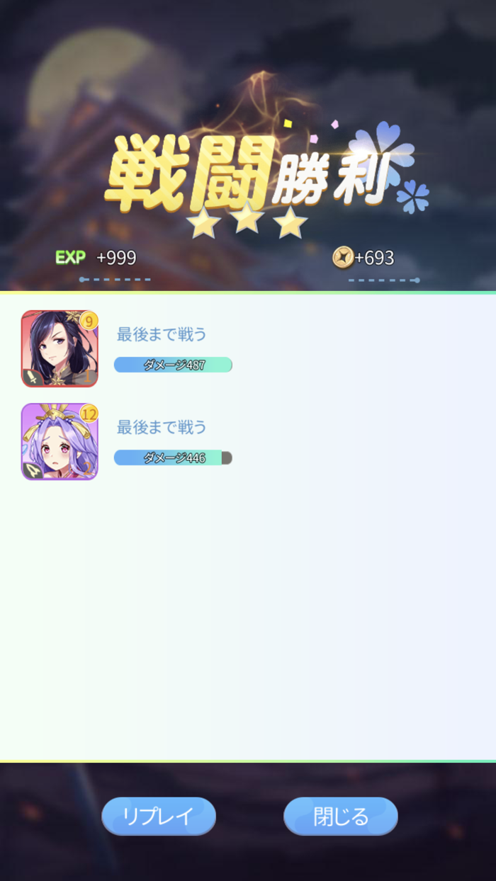 アイランドガールズ