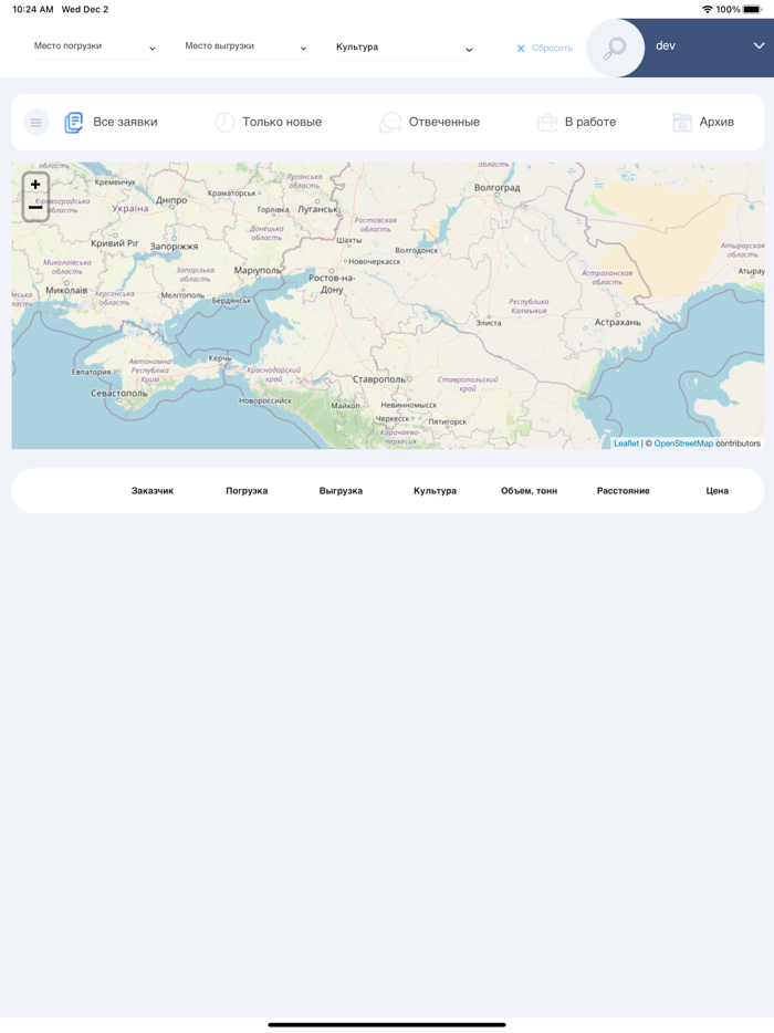 ТЭК Три Кита