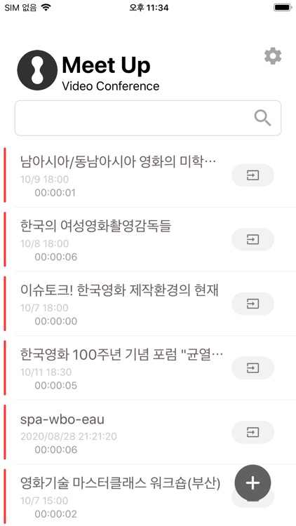 Meet Up - Video Conference