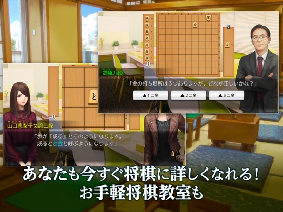 ADV 千里の棋譜 ～現代将棋ミステリー～のおすすめ画像6