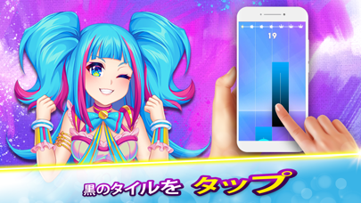 魔法のタイルズ3 screenshot1