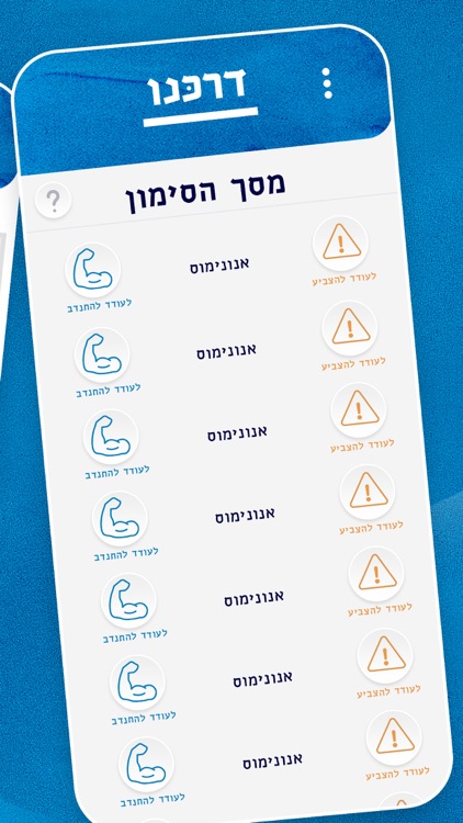 דמוקרטור