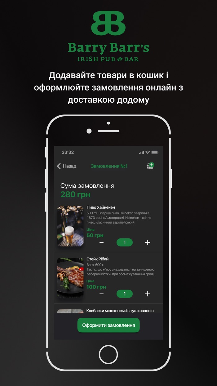 Barry Barr’s Irish pub