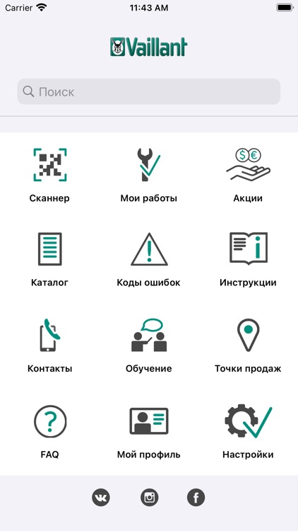 Каталог Vaillant