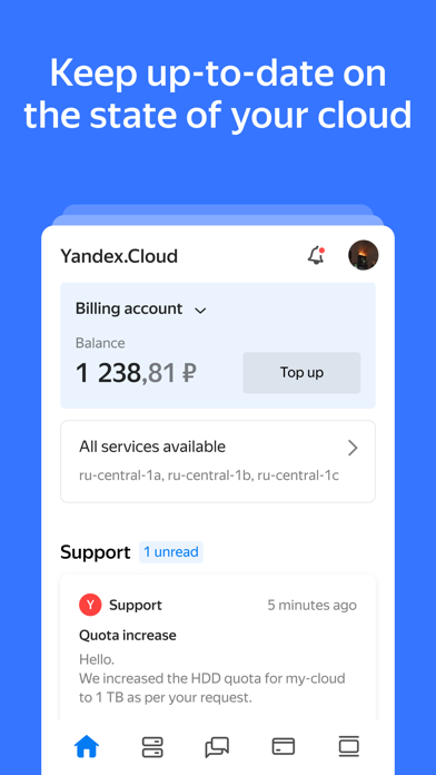 Yandex Cloudのおすすめ画像1