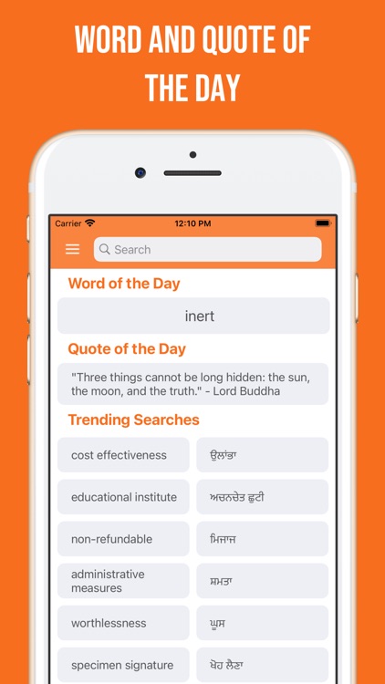 Punjabi And English Dictionary By Shabdkosh Com 'dictionary english to punjabi' offline is free mobile dictionary app designed to help native punjabi speakers who want to learn and improve their english language skills. punjabi and english dictionary by