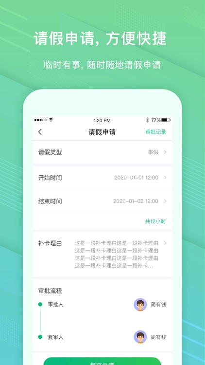 北理工智慧后勤